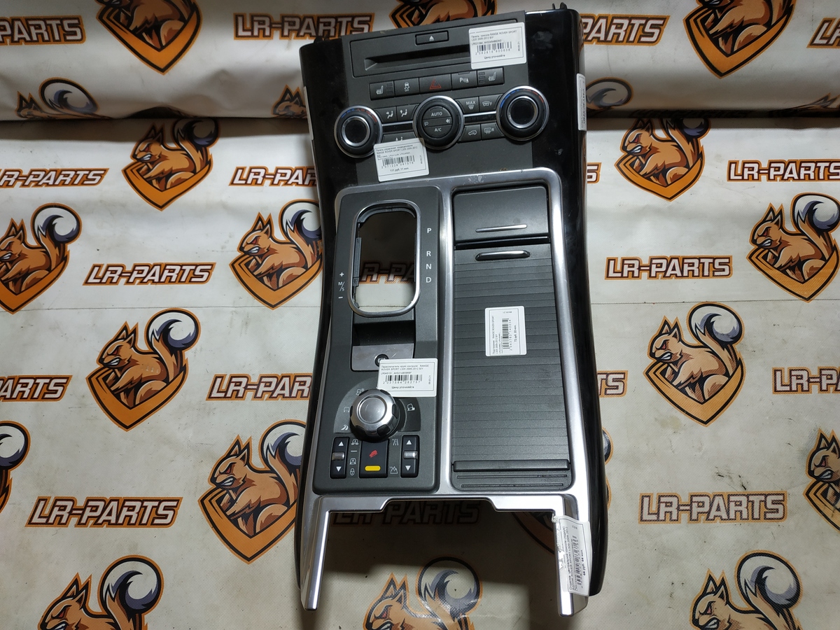LR016349 Wykończenie konsoli środkowej (podium) RANGE ROVER SPORT L320 2005-2012 używane